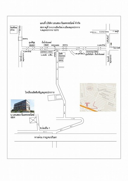 Photo map - โรงงานผลิตและจำหน่ายชุดสายไฟสำเร็จรูป สมุทรปราการ Photo map - โรงงานผลิตและจำหน่ายชุดสายไฟสำเร็จรูป สมุทรปราการ